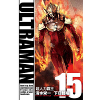 little d💕東立【漫畫】ULTRAMAN超人力霸王 15