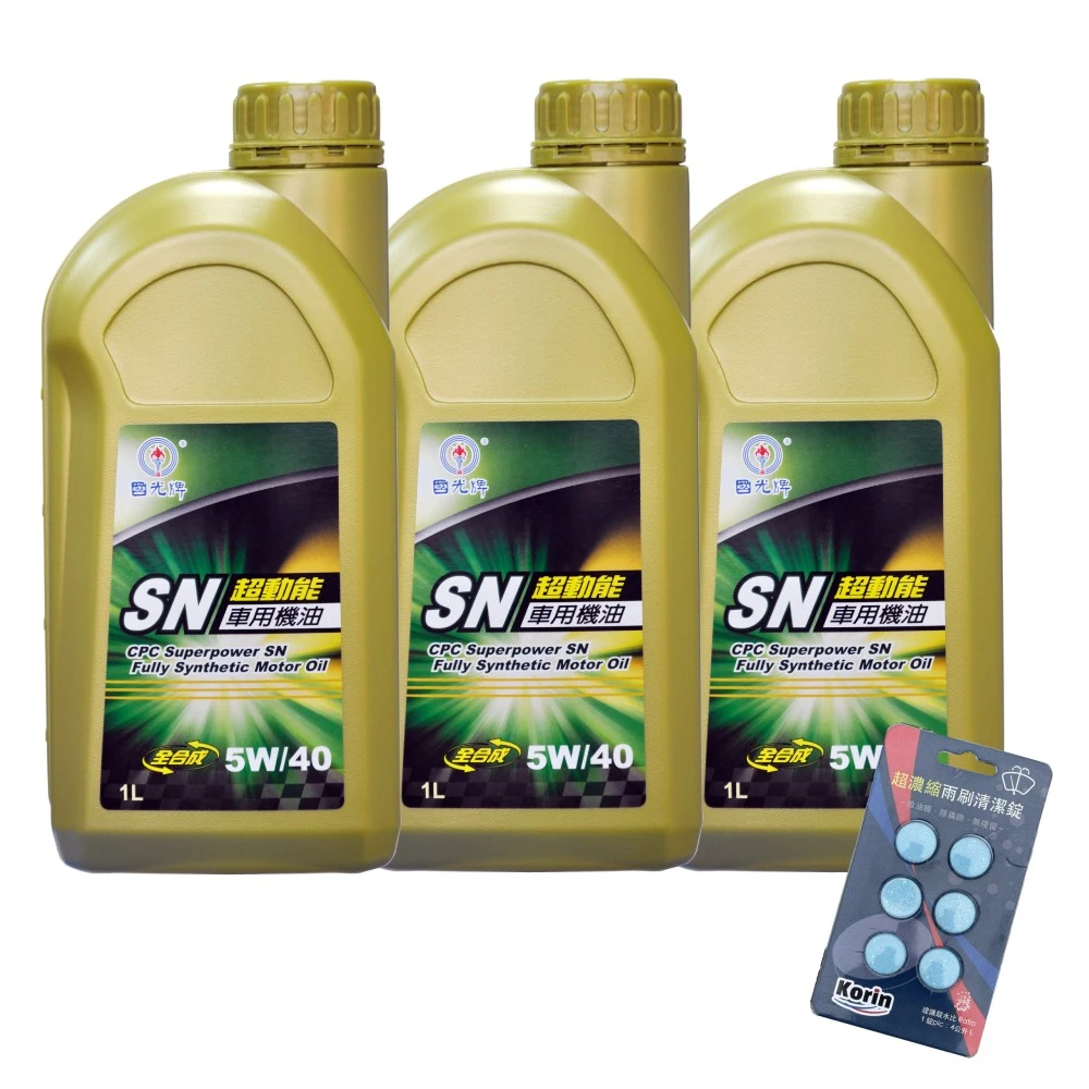 全合成機油5W-40的價格推薦- 2026年1月| 比價比個夠BigGo