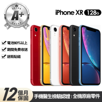 Apple A+級福利品 iPhone XR 128G 6.1吋(贈玻璃貼+保護殼+90%電池)