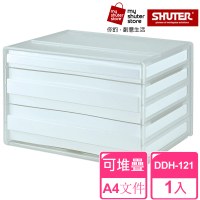 【SHUTER 樹德】A4資料櫃DDH-121(文件收納 A4 桌上收納)