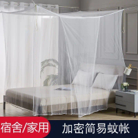 2026 Household Mosquito Net 1.8X 2m Large Bed 1.5 Wide Traditional Old Style Rural Large Bed Cheap R