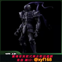 {台灣公司貨 可打統編}全新現貨 千值練 Fate/Grand Order Berserker 蘭斯洛特 手辦