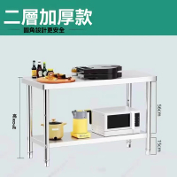 【顧家家居】不鏽鋼工作台 不鏽鋼桌 流理台 料理台(100×60×80cm/三角固定/四折邊/預售15天)