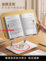 【台灣公司 超低價】實木可升降閱讀支架兒童多功能看書閱讀架桌面伸縮木質收納書立折疊讀書學習書架學生書夾固定繪本書桌支撐架