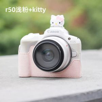 適用於佳能R50保護套R100R10皮套R63R62相機套R5R50V底座R8RP半套平行進口