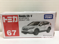 【Fun心玩】TM 067A4 798477 麗嬰 日本 TOMICA 多美小汽車 Honda 本田 CR-V 模型 玩具