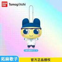 BANDAI萬代眼鏡廠Tamagotchi電子寵物大嘴大耳吉毛公仔掛飾- 可愛玩偶掛件-豆丁吉 均碼