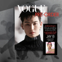 พร้อมส่งVogue[TH]12.2022 ข้างในมี JayB (ชำระปลายทางได้)