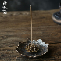 香盤手工 云何 創意盤香鐵銹色陶瓷臥蓮荷花薰線檀沉塔香盤紙1入