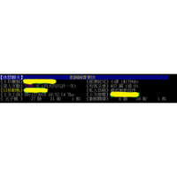 PTT帳號 登入7000+次 有效文章400+篇 劣文0 (1999年註冊)