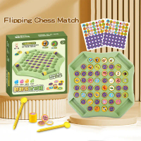 EC Children's Flip Memory Chess Game 2-4 People Parent-child Memory Flip Chess memory games for kids