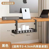 桌下理線器免打孔電源線架槽線路整理盒電線收納桌面走線插座