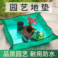 園藝地墊大號家庭工具PE防刮花盆墊多肉綠蘿拌土換盆用陽臺防水墊