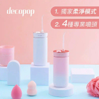 【decopop】極淨絕美沖牙機 (DP-601)#漸層粉DP-601-PK-漸層粉DP-601-PK