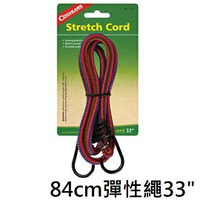 [ Coghlans ] 84cm 彈性繩 33＂ / Stretch Cords / 513