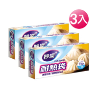 【妙潔】耐熱袋量販盒-3入組(一斤/135枚)