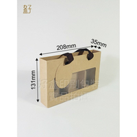 牛皮紙盒/20.8x13.1x3.5公分/禮盒/貼窗提盒/皂盒/8號/型號D-15012/◤  好盒  ◢