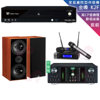 【金嗓】CPX-900 K2F+DB-7AN+JBL VM200+DM-827木(4TB點歌機+擴大機+無線麥克風+喇叭)