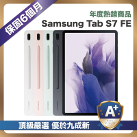 【頂級嚴選 A+福利品】SAMSUNG Galaxy Tab S7 FE WiFi (4G/64GB) 12.4吋 台灣公司貨