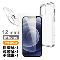 iPhone12mini保護貼 鏡頭貼 手機保護殼(12mini手機殼 12mini保護貼)