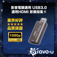 Bravo-u 影音電競通用 USB 適用HDMI 影像採集卡