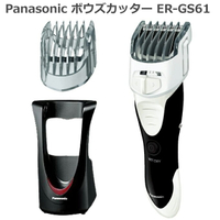 日本公司貨 Panasonic 國際牌 ER-GS61 平頭用 電動理髮器 剪髮 電剪 電推剪 剃頭刀 充電式 防水