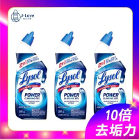 【J-LOVE】Lysol來舒 強效潔廁液 馬桶清潔劑 709ml x 3瓶 