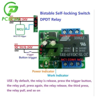 Flip-Flop Latch DPDT Relay Module Bistable Self-locking Switch Low pulse trigger Board for Motor LED PLC DC 5V 9V 12V 24V 3-5A