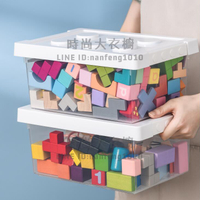 樂高玩具收納神器兒童拼裝積木分類整理箱分裝盒子塑料儲物箱【時尚大衣櫥】