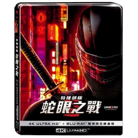 【停看聽音響唱片】【BD】特種部隊：蛇眼之戰 雙碟限定鐵盒版『4K』