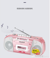 CD機 金業磁帶復讀機錄音機卡帶收錄機收音U盤轉錄學生英語磁帶播放機 幸福驛站