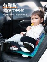 優樂博兒童安全座椅增高墊汽車用3-12歲嬰兒寶寶便攜通用車載坐墊
