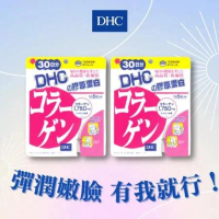 【DHC】膠原蛋白2入組(30日份)