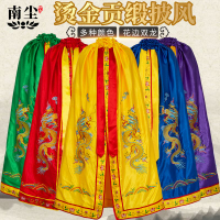 公司貨 免運 新款祖師爺雙龍披風關公袍刺繡佛袍玉皇大帝財神爺披風鳳凰斗篷 快速發貨