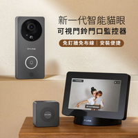 TP-LINK家用電子貓眼智能可視門鈴無線主機套裝門口監控器攝像頭  小山好物嚴選