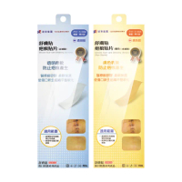 【舒膚貼】疤痕貼片x1包(單片裝5*20cm)