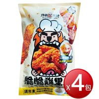 ★免運★冷凍 炸雞大獅 脆脆雞里肌(350g*4包) [大買家]