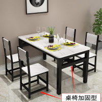 餐桌椅家用小戶型長方形組合餐飲早餐廳面館食堂小吃飯店快餐桌子