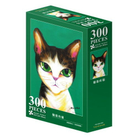 台創文化(300片拼圖)-驕傲的貓 TW-300-039