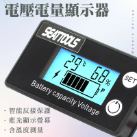 【職人工具】185-BC6T 電壓測試器 電壓顯示器 車載電瓶電量顯示板 鋰電池電量(電壓電量顯示器含溫度量測)