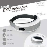 【買一送一】【日本AWSON】氣壓眼部按摩器石墨稀熱敷眼罩 AWM-8002