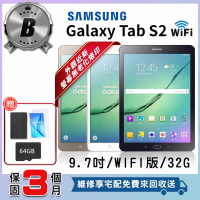 【SAMSUNG 三星】B級福利品 Galaxy Tab S2 9.7吋（3GB／32GB）WIFI版 平板電腦(贈超值配件禮)