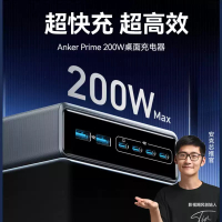 โต๊ะแล็ปท็อป Anker Anker ชาร์จเร็ว 200W หกพอร์ต ที่ชาร์จโต๊ะ PD อะแดปเตอร์ขยาย A2683