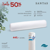 SANTAS หมอนข้าง - รุ่น DACRON® RESILIENCE