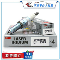 昊斯達 IZFR6K11NS CRV 2.4 07-12年 K20 火星塞 K24 日本NGK