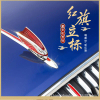 Berkenaan untuk Label Tudung Mesin Pelabelan Hongqi Label Kereta Label Hongqi L Label H5 3D Pelekat 