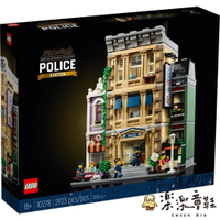 【樂樂童鞋】LEGO 10278 - 樂高警察局 街景系列 Police Station LEGO-10278 - 街景系列 樂高警察局 LEGO