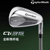 TaylorMade高爾夫球桿泰勒梅25新款男士Qi35鐵桿組高容錯golf鐵桿