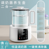 110v伏出口小家電恒溫電熱水壺家用1.5L大容量嬰兒專用溫奶調奶器