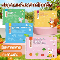 ชุดฝึกเขียนและวาดภาพ 4 in 1 พร้อมอุปกรณ์เสริมครบชุด ปากกาทางแบบ 0.5mm และ 0.7mm พัฒนากล้ามเนื้อมัดเล